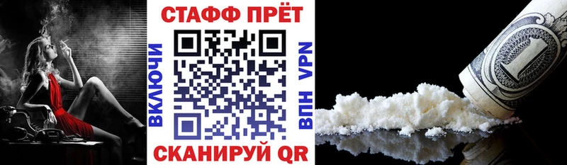 Купить Волжск АМФ Мефедрон СК Гашиш COCAIN Каннабис