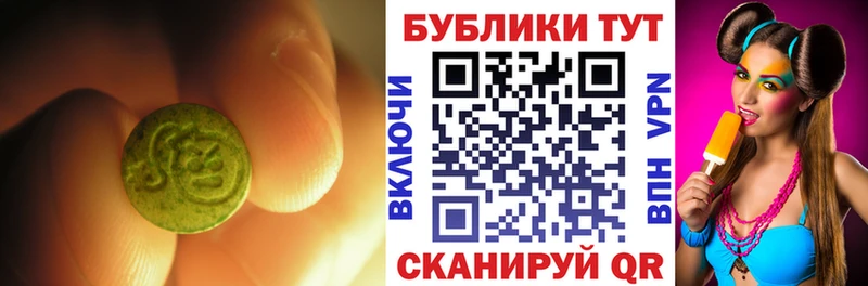 наркошоп Волжск Ecstasy 300 mg