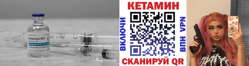 КЕТАМИН VHQ где можно купить наркотик Волжск
