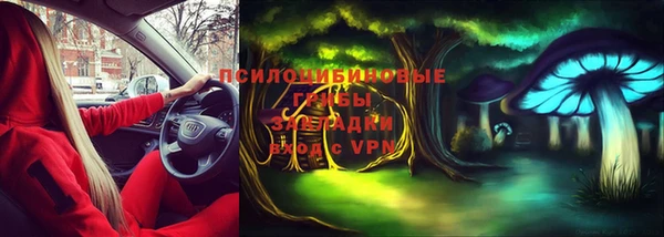 мескалин Белоозёрский