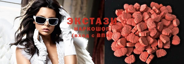 крисы Беломорск