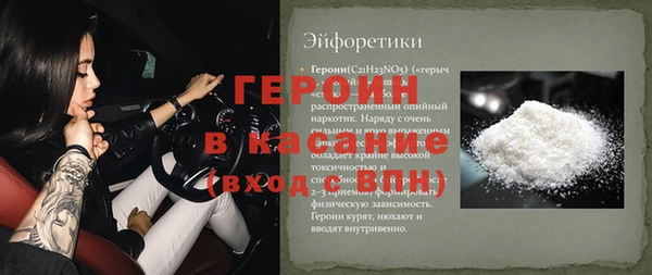 мескалин Белоозёрский