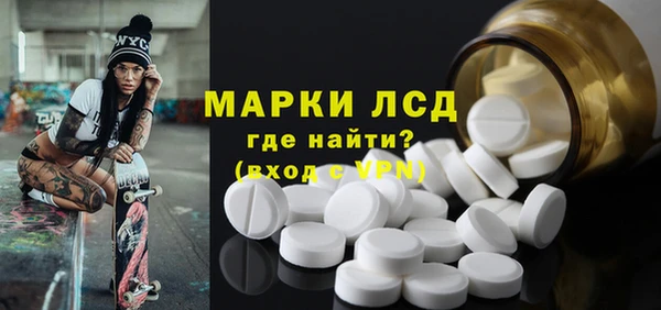 мефедрон VHQ Белокуриха