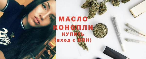 герыч Богородск