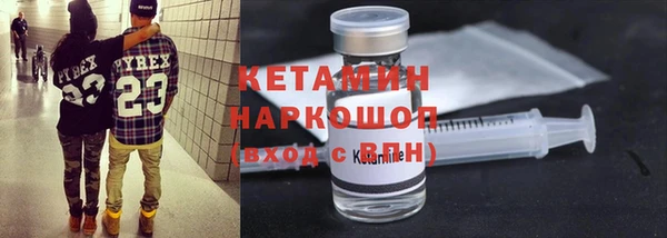 крисы Беломорск