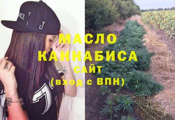 мефедрон VHQ Белокуриха
