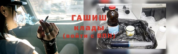 герыч Богородск