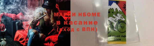 мефедрон VHQ Белокуриха