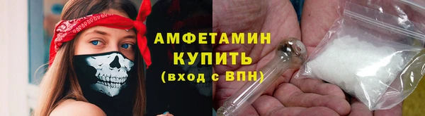 мефедрон VHQ Белокуриха