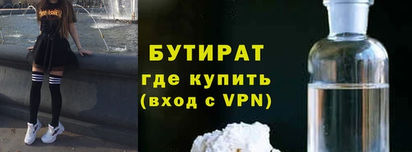 мефедрон VHQ Белокуриха