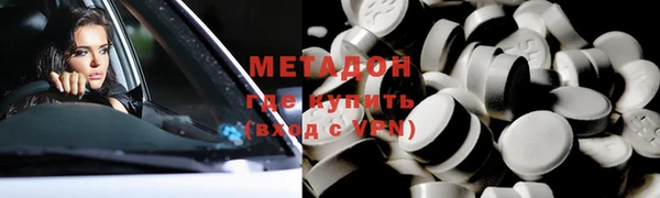 мефедрон VHQ Белокуриха
