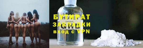 герыч Богородск