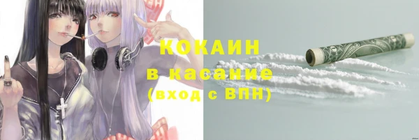 мескалин Белоозёрский