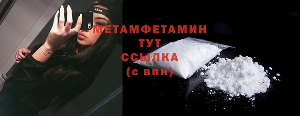 мефедрон VHQ Белокуриха