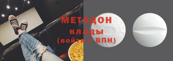 мескалин Белоозёрский