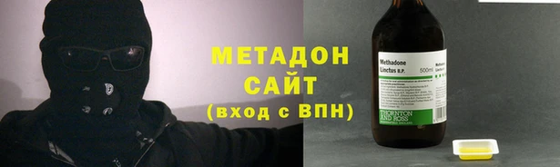 мефедрон VHQ Белокуриха
