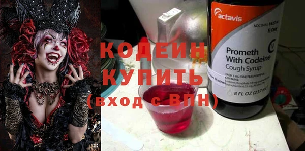 мескалин Белоозёрский