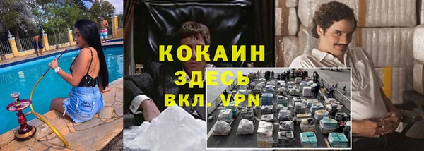 мефедрон VHQ Белокуриха