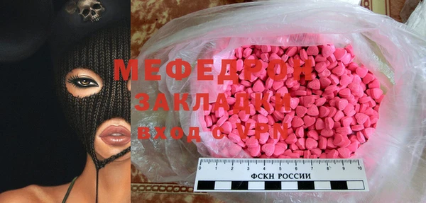 мескалин Белоозёрский