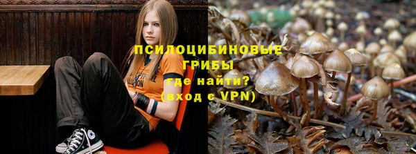 мефедрон VHQ Белокуриха