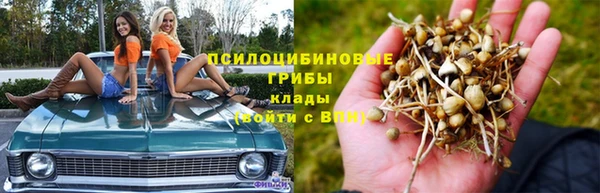мефедрон VHQ Белокуриха