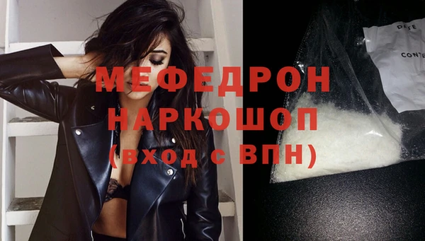 мескалин Белоозёрский