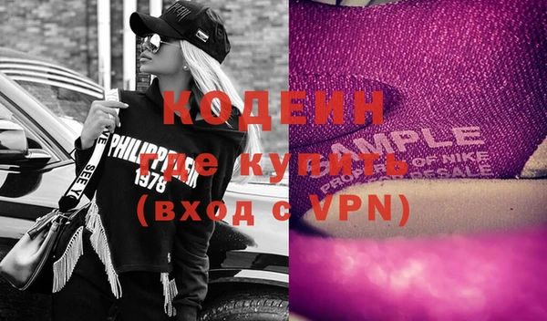 мефедрон VHQ Белокуриха