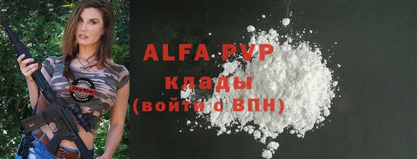 мефедрон VHQ Белокуриха