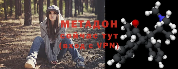 мескалин Белоозёрский
