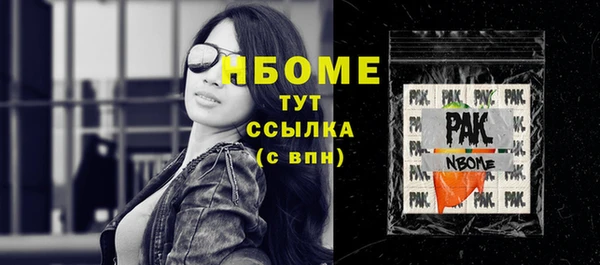 крисы Беломорск