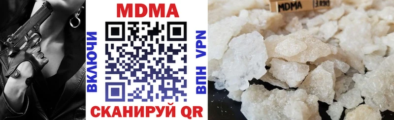 МДМА VHQ  купить наркотик  shop как зайти  Волжск 