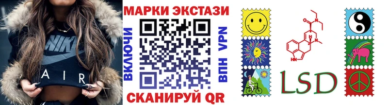 Наркотические марки 1,5мг  как найти закладки  Волжск 