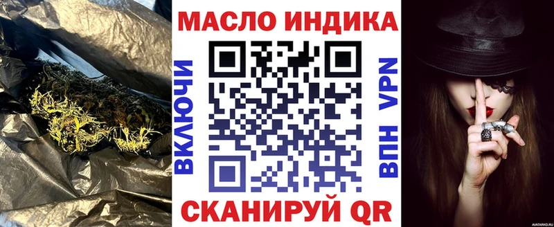 цена   Волжск  блэк спрут ССЫЛКА  Дистиллят ТГК Wax 