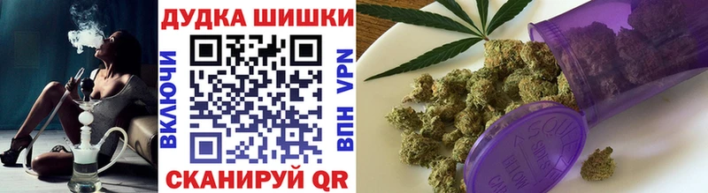 Бошки Шишки AK-47  купить наркотики цена  Волжск 